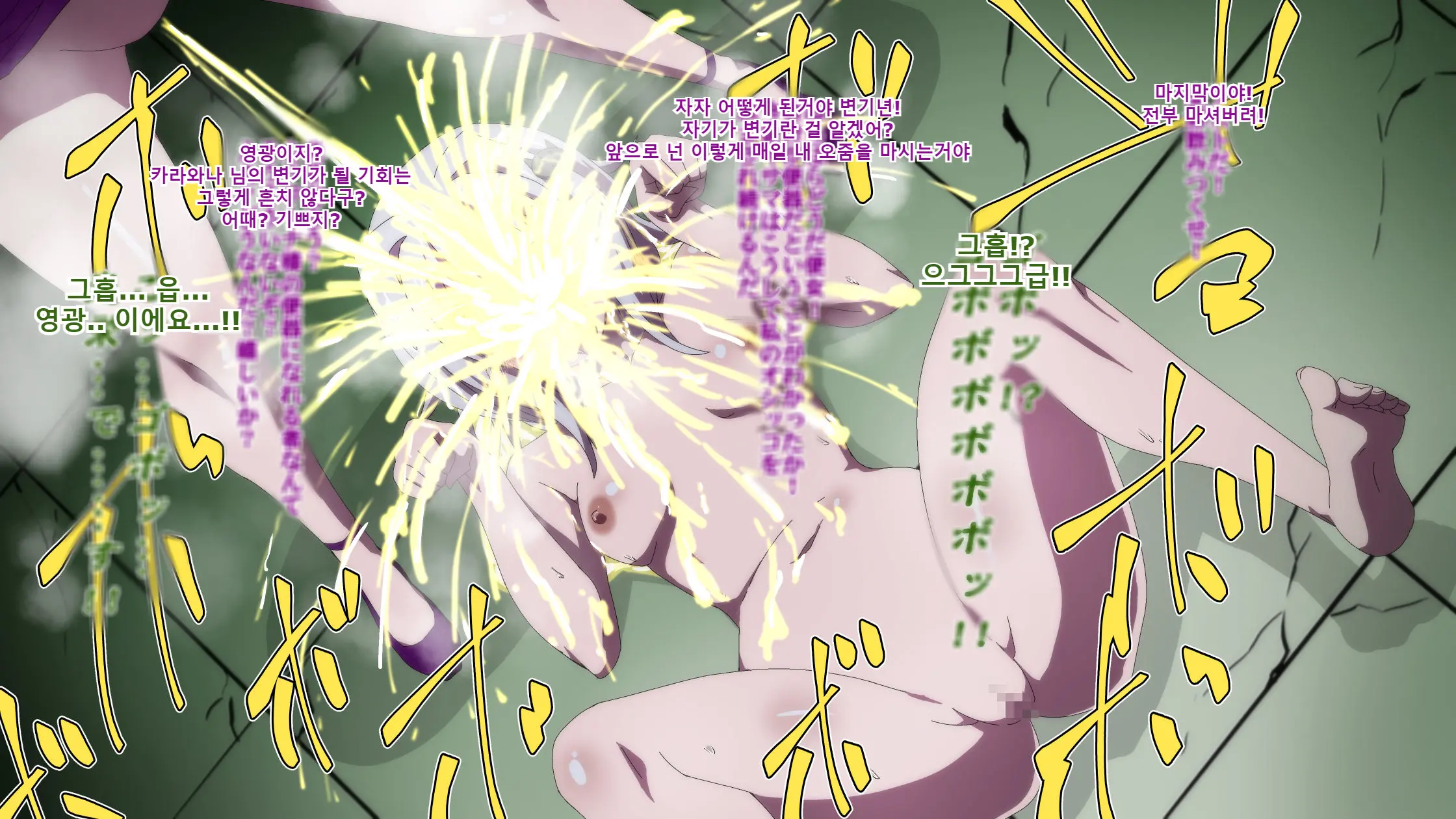 Highschool DxD, Bad End